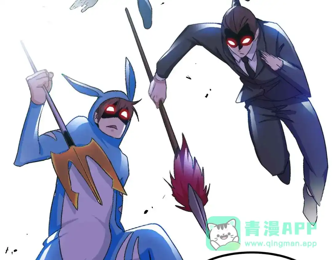 《我是无敌大天才》第113话 剑圣的肆虐！ 第66页