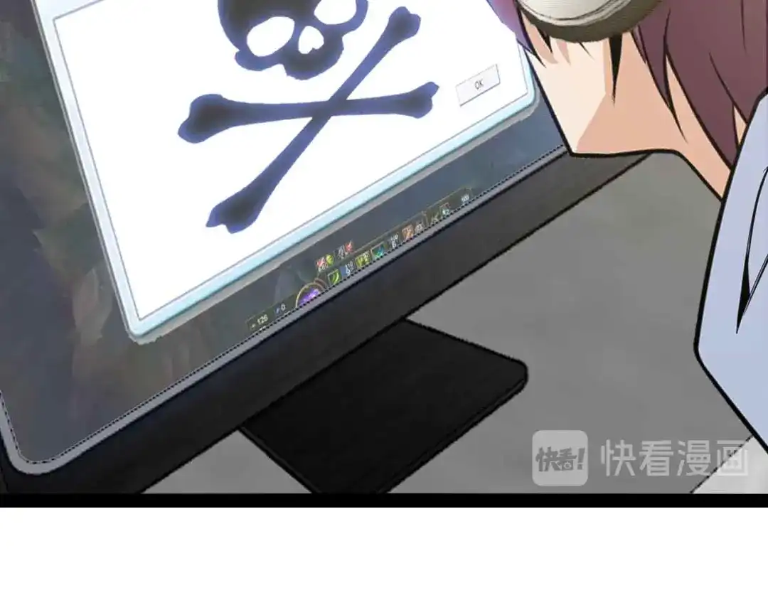 《我是无敌大天才》第114话 逼至死角！  第37页