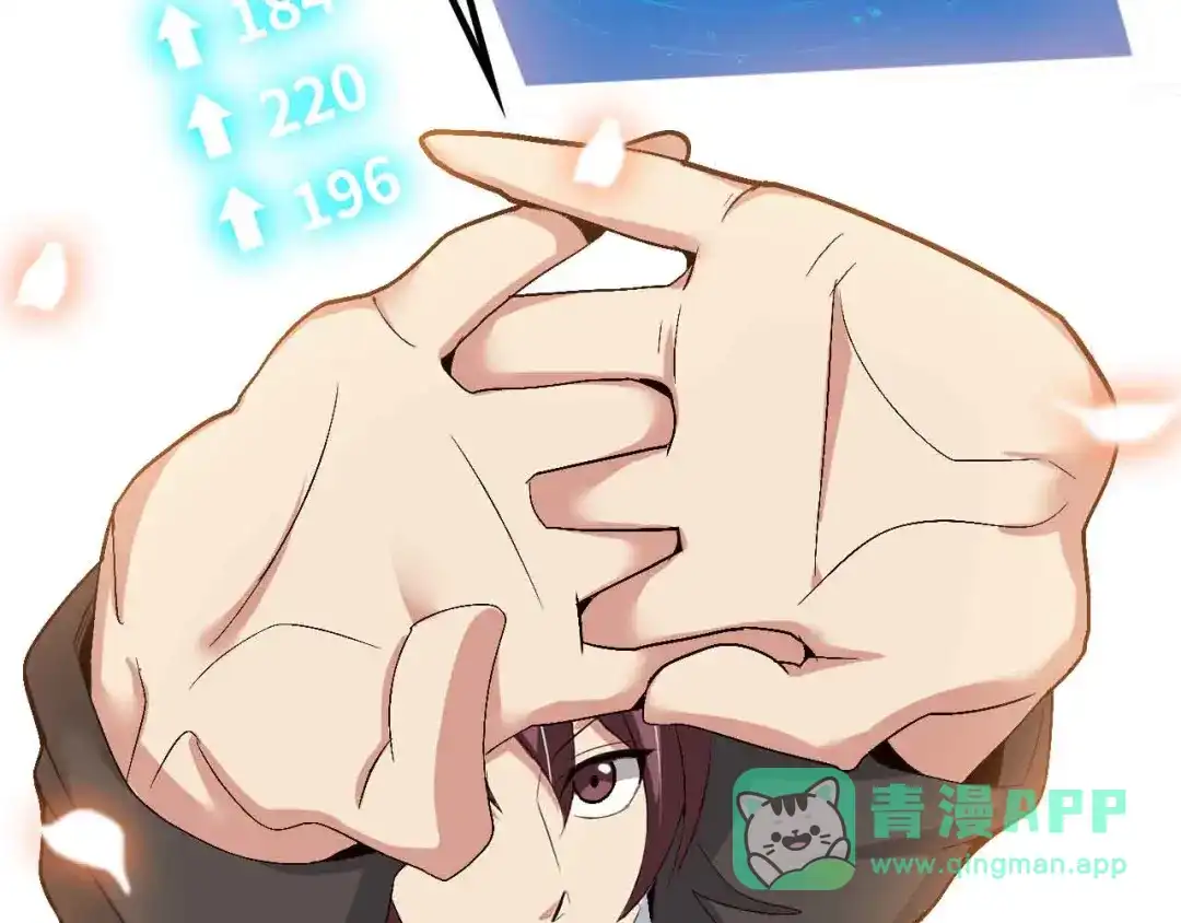 《我是无敌大天才》第114话 逼至死角！  第61页