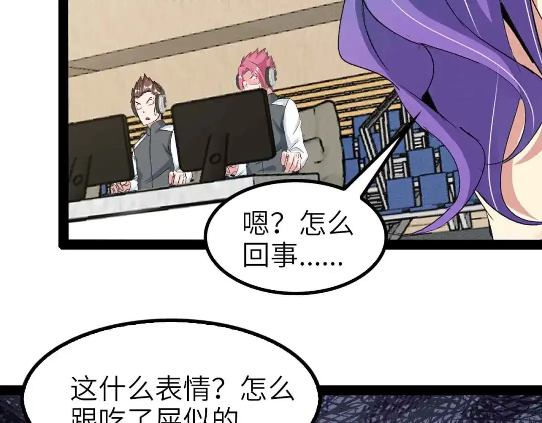 《我是无敌大天才》第114话 逼至死角！  第49页