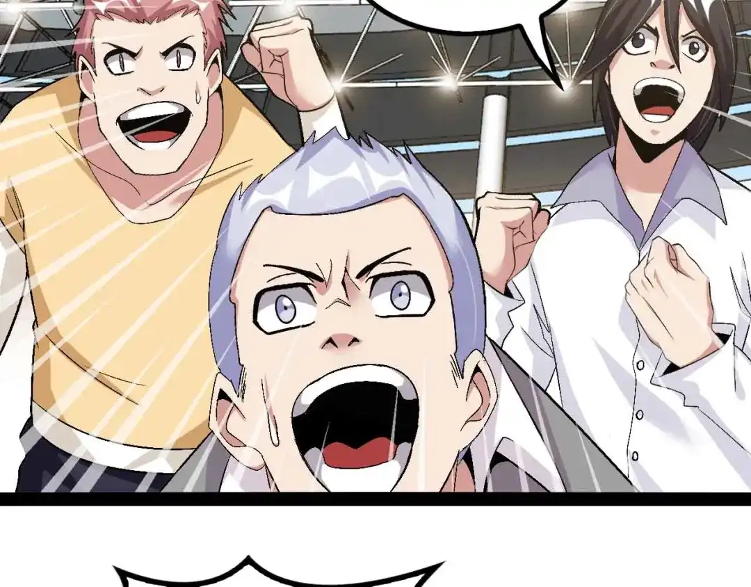 《我是无敌大天才》第114话 逼至死角！  第64页