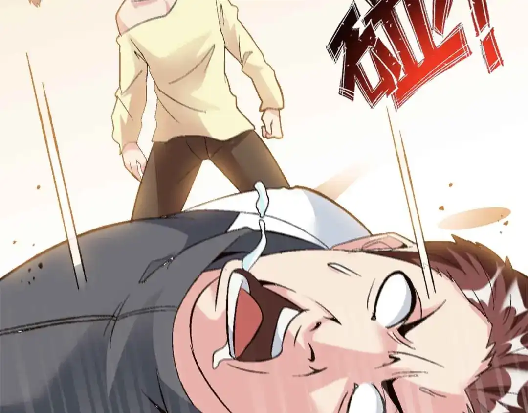 《我是无敌大天才》第115话 全力之战！ 第27页