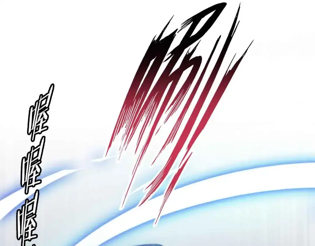 《我是无敌大天才》第115话 全力之战！ 第62页