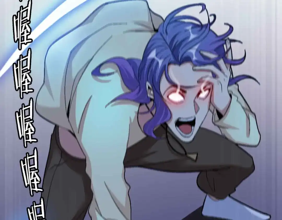 《我是无敌大天才》第115话 全力之战！ 第63页