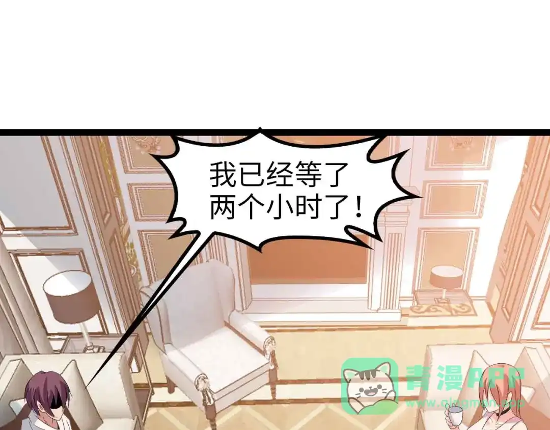 《我是无敌大天才》第116话 恐怖的景象！ 第31页