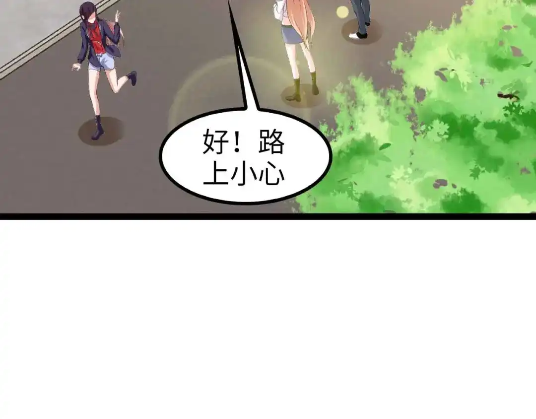 《我是无敌大天才》第116话 恐怖的景象！ 第12页