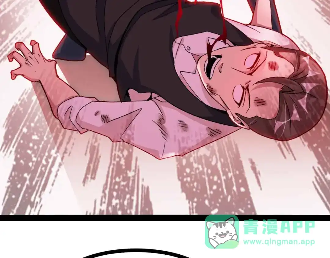《我是无敌大天才》第116话 恐怖的景象！ 第101页