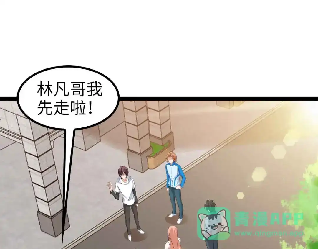 《我是无敌大天才》第116话 恐怖的景象！ 第11页