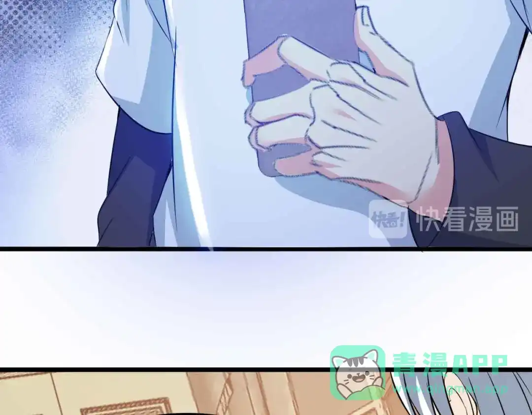 《我是无敌大天才》第117话 真正的身份！ 第66页