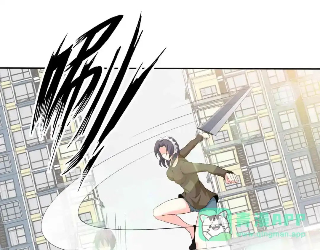 《我是无敌大天才》第118话 重点项目 第11页
