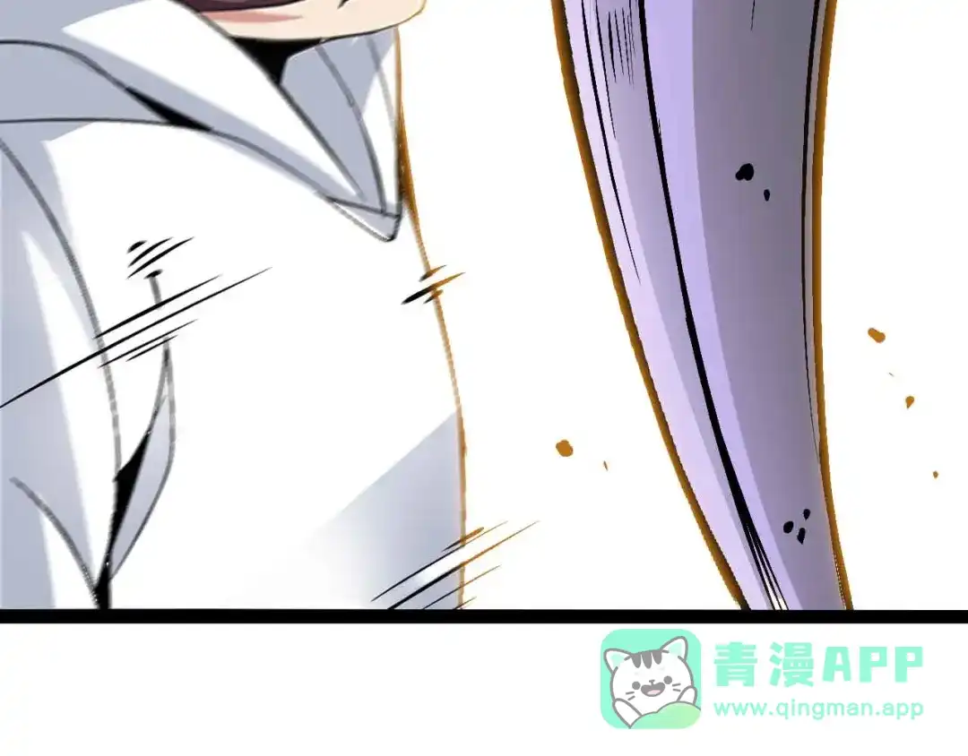 《我是无敌大天才》第119话 一起大汗淋漓吧！ 第46页