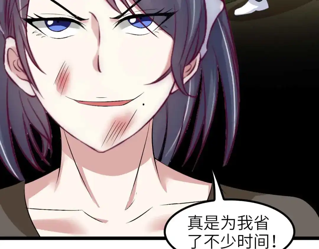 《我是无敌大天才》第119话 一起大汗淋漓吧！ 第13页