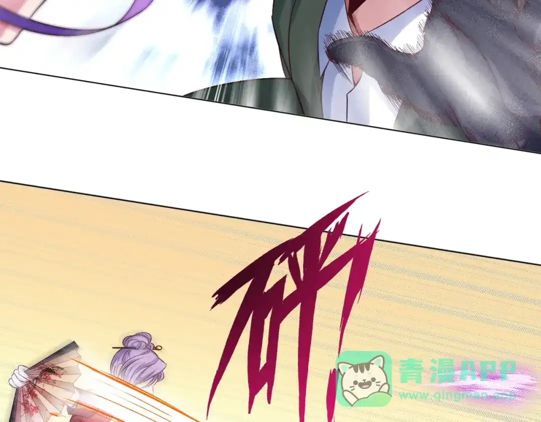 《我是无敌大天才》第12话 进击的毒臂！ 第51页