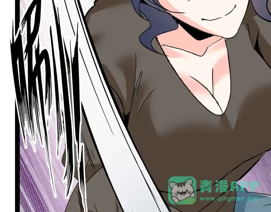 《我是无敌大天才》第120话 不能欺负女生？ 第61页