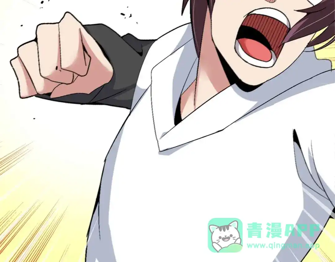 《我是无敌大天才》第120话 不能欺负女生？ 第76页