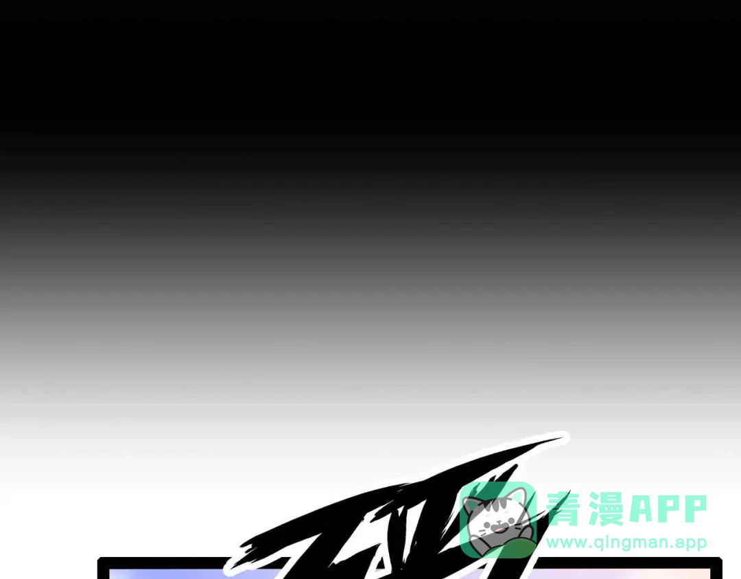 《我是无敌大天才》第120话 不能欺负女生？ 第31页