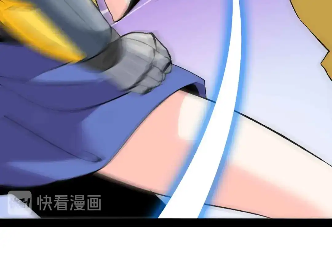 《我是无敌大天才》第121话 暗影算个屁！ 第77页