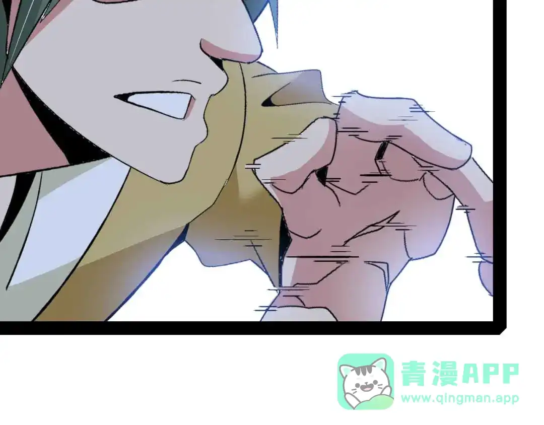 《我是无敌大天才》第121话 暗影算个屁！ 第36页