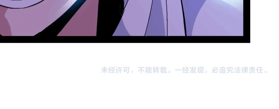 《我是无敌大天才》第121话 暗影算个屁！ 第90页