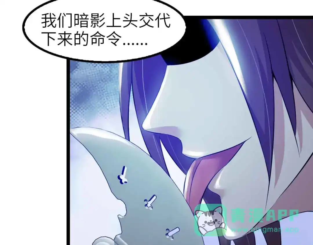 《我是无敌大天才》第122话 撸起袖子加油干！ 第56页