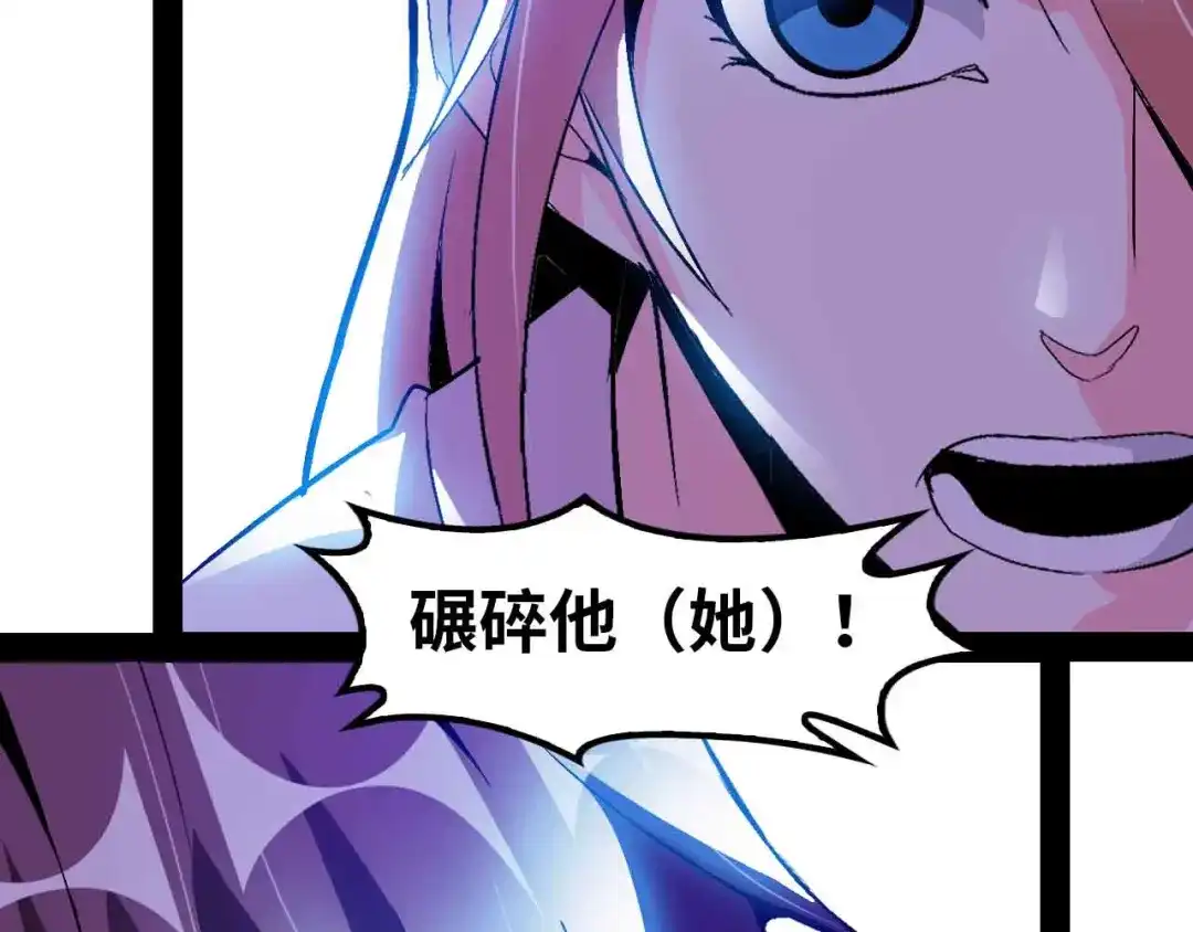 《我是无敌大天才》第122话 撸起袖子加油干！ 第2页