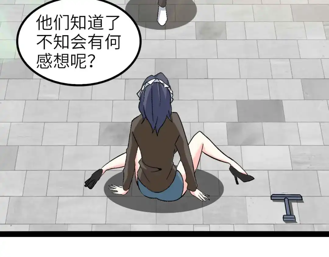 《我是无敌大天才》第122话 撸起袖子加油干！ 第10页