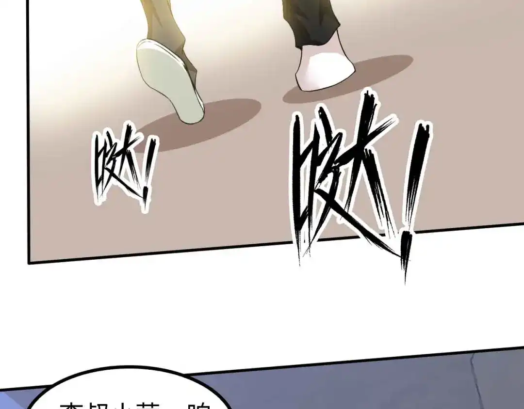 《我是无敌大天才》第122话 撸起袖子加油干！ 第40页