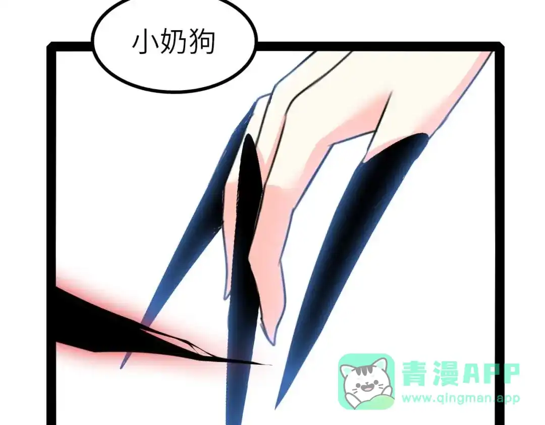 《我是无敌大天才》第122话 撸起袖子加油干！ 第31页