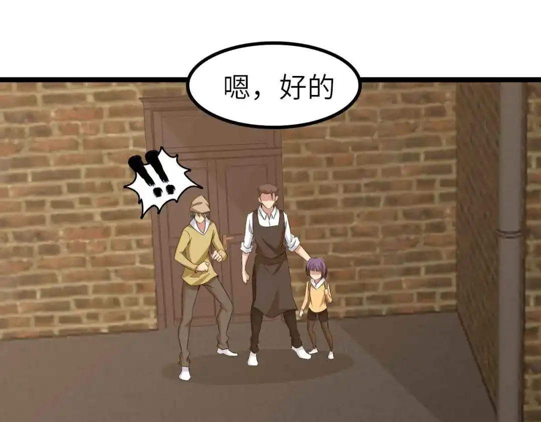 《我是无敌大天才》第122话 撸起袖子加油干！ 第49页