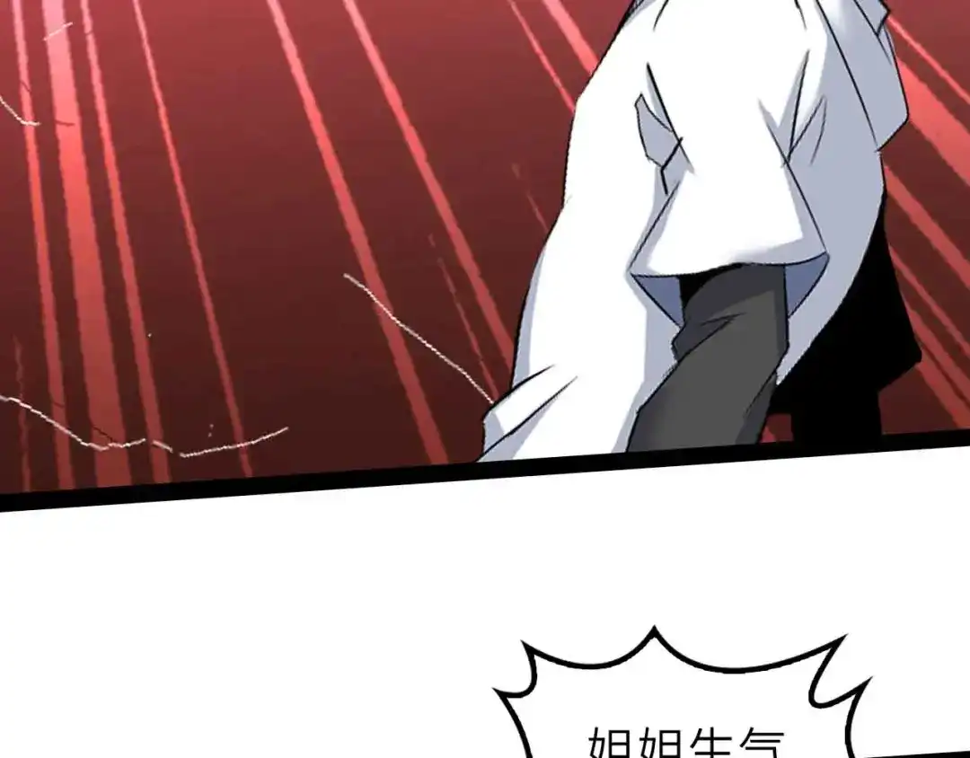 《我是无敌大天才》第123话 老子也上天了！ 第67页