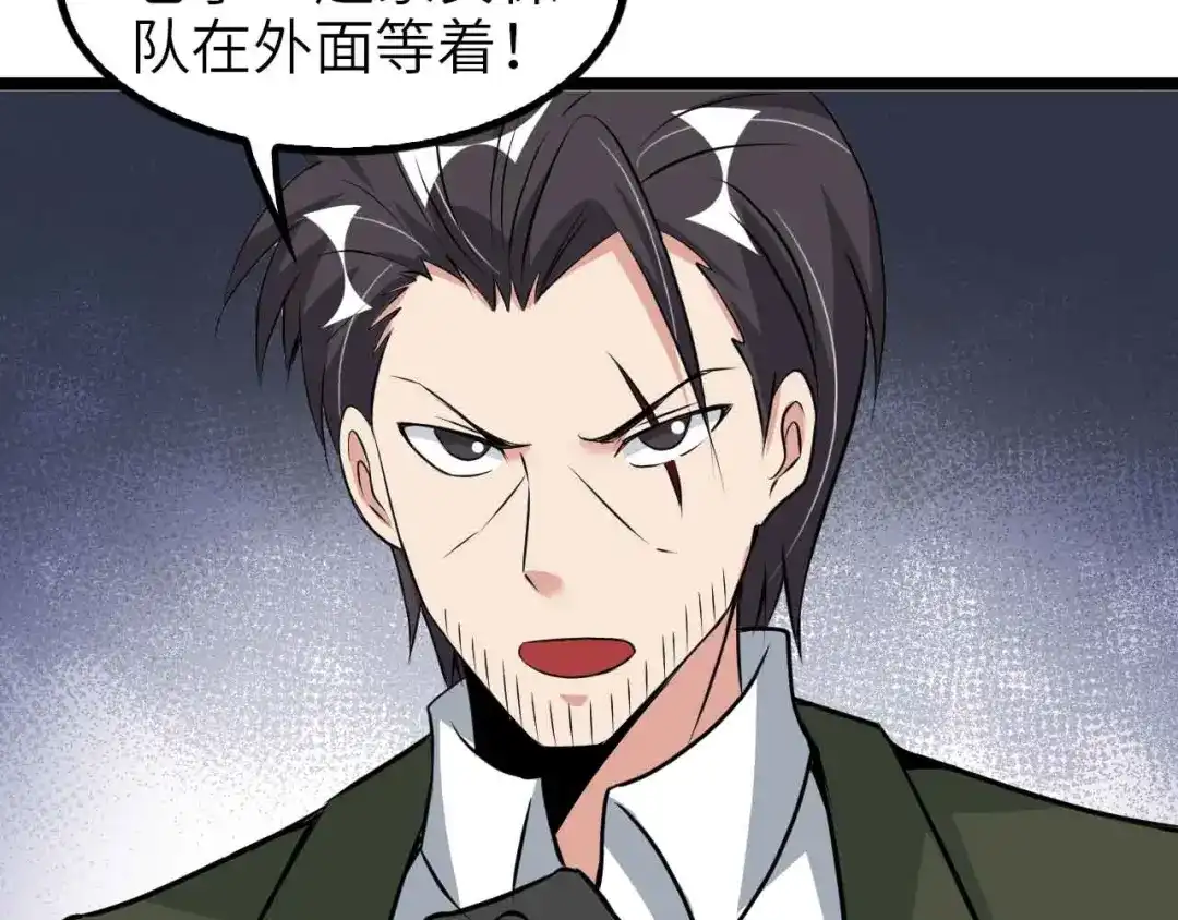 《我是无敌大天才》第123话 老子也上天了！ 第15页