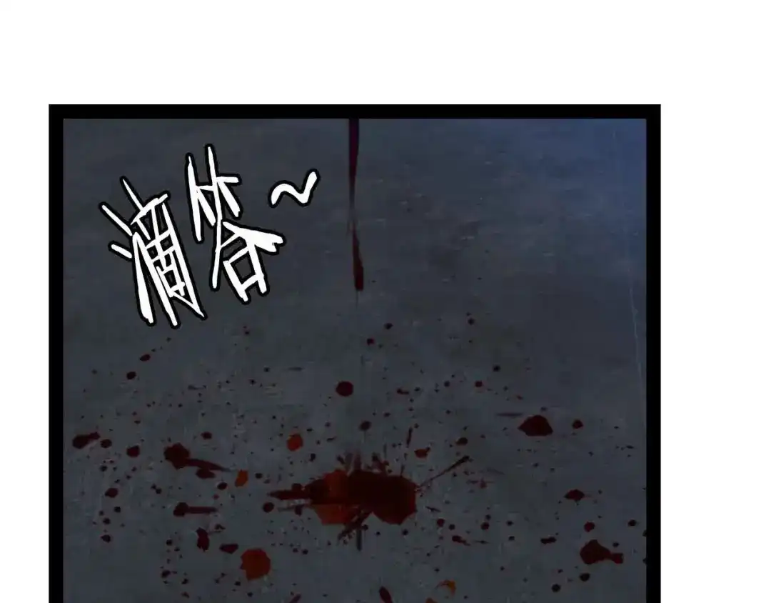 《我是无敌大天才》第124话 女人比男人更猛嗷！ 第9页