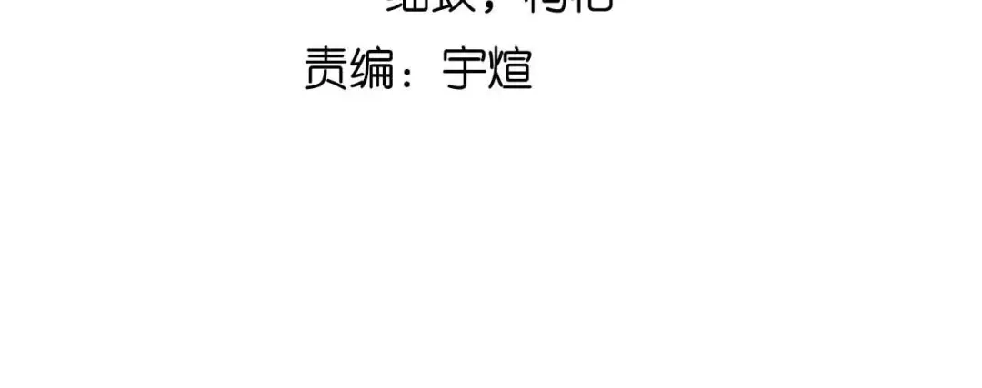 《我是无敌大天才》第124话 女人比男人更猛嗷！ 第8页