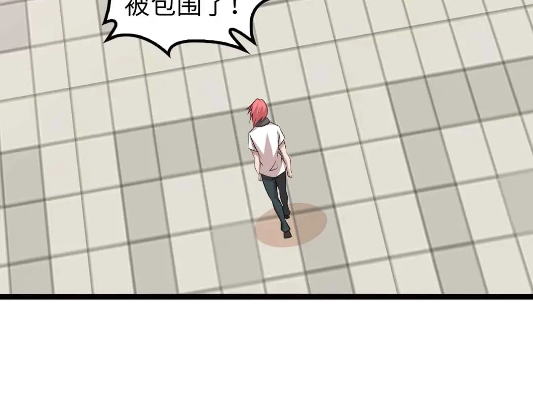 《我是无敌大天才》第125话 天王四重奏！ 第18页