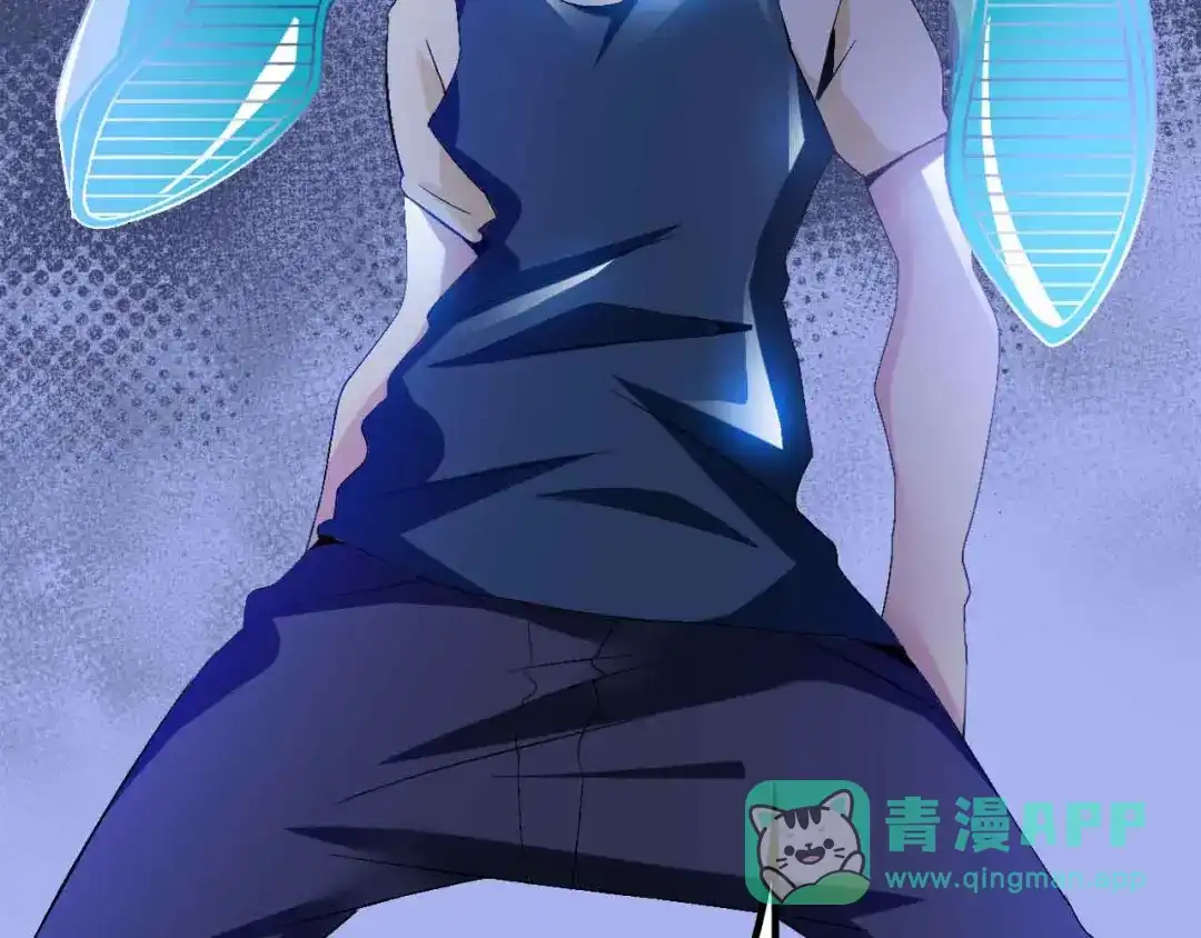 《我是无敌大天才》第126话 不准伤我女儿！ 第46页
