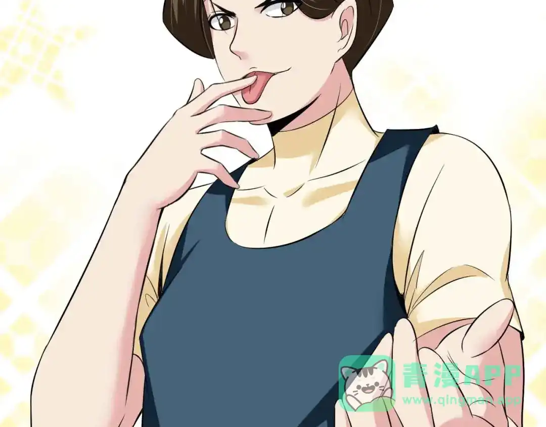 《我是无敌大天才》第126话 不准伤我女儿！ 第61页