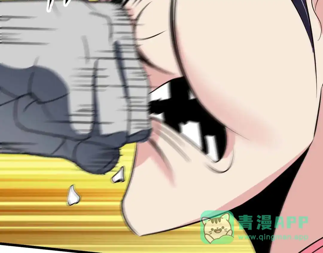 《我是无敌大天才》第127话 冒犯淑女！ 第66页