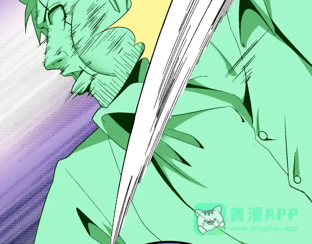 《我是无敌大天才》第128话 帮你滋润皮肤！ 第21页