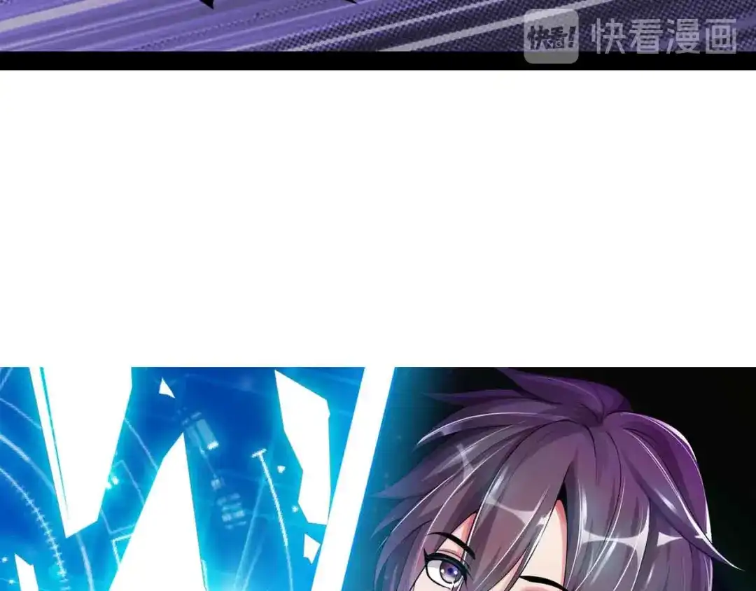 《我是无敌大天才》第128话 帮你滋润皮肤！ 第5页