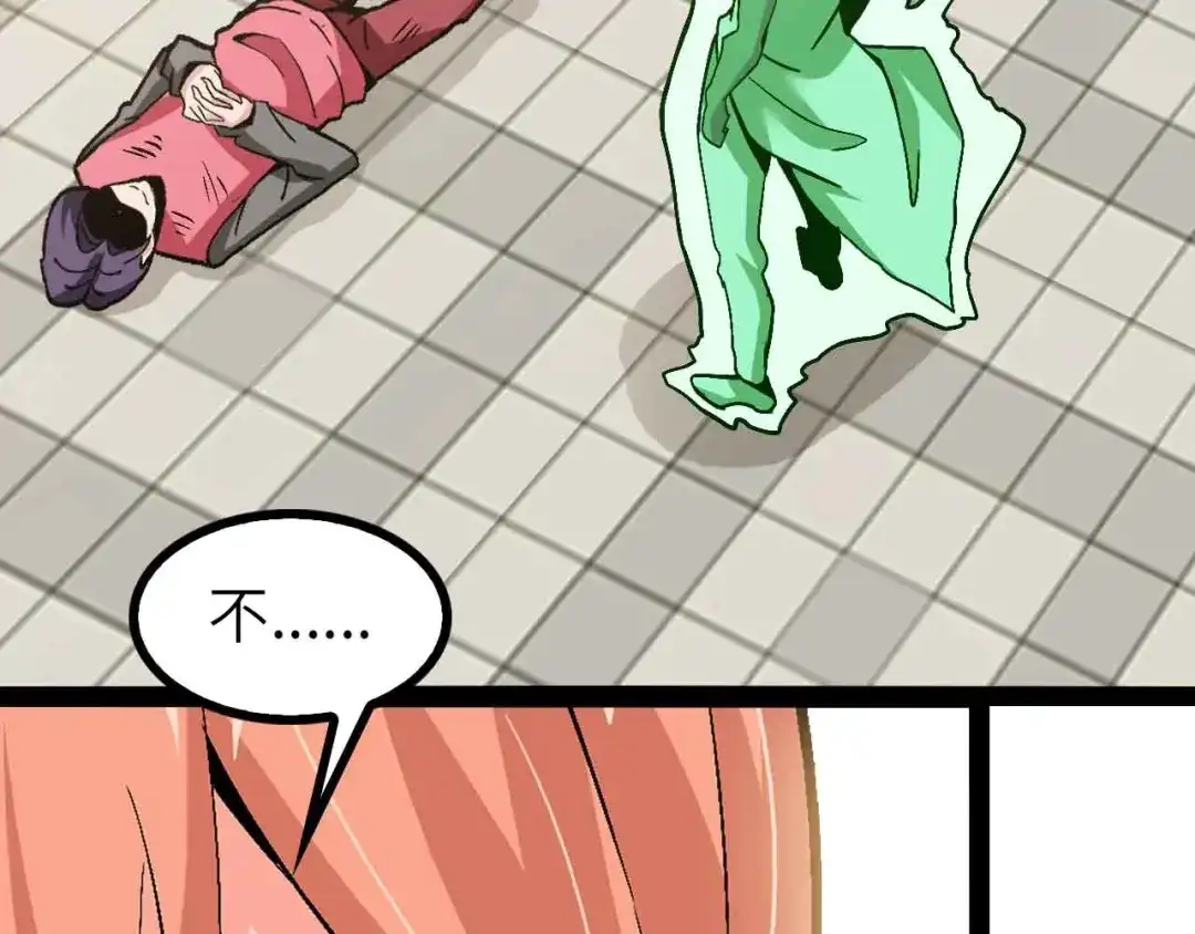 《我是无敌大天才》第129话 小姐你的衣服！ 第49页