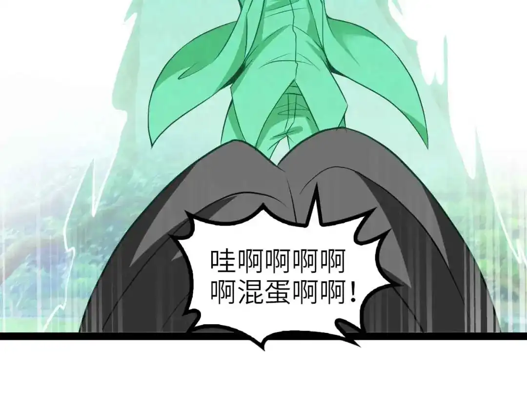 《我是无敌大天才》第129话 小姐你的衣服！ 第30页