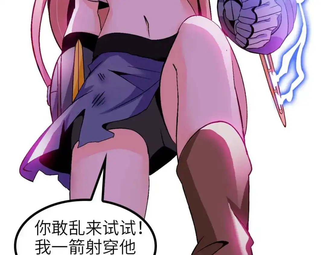 《我是无敌大天才》第129话 小姐你的衣服！ 第62页