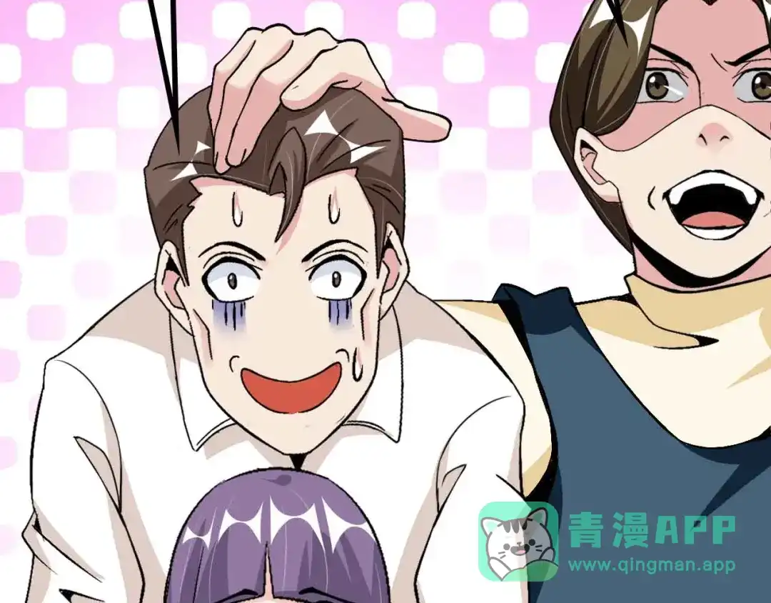 《我是无敌大天才》第129话 小姐你的衣服！ 第56页