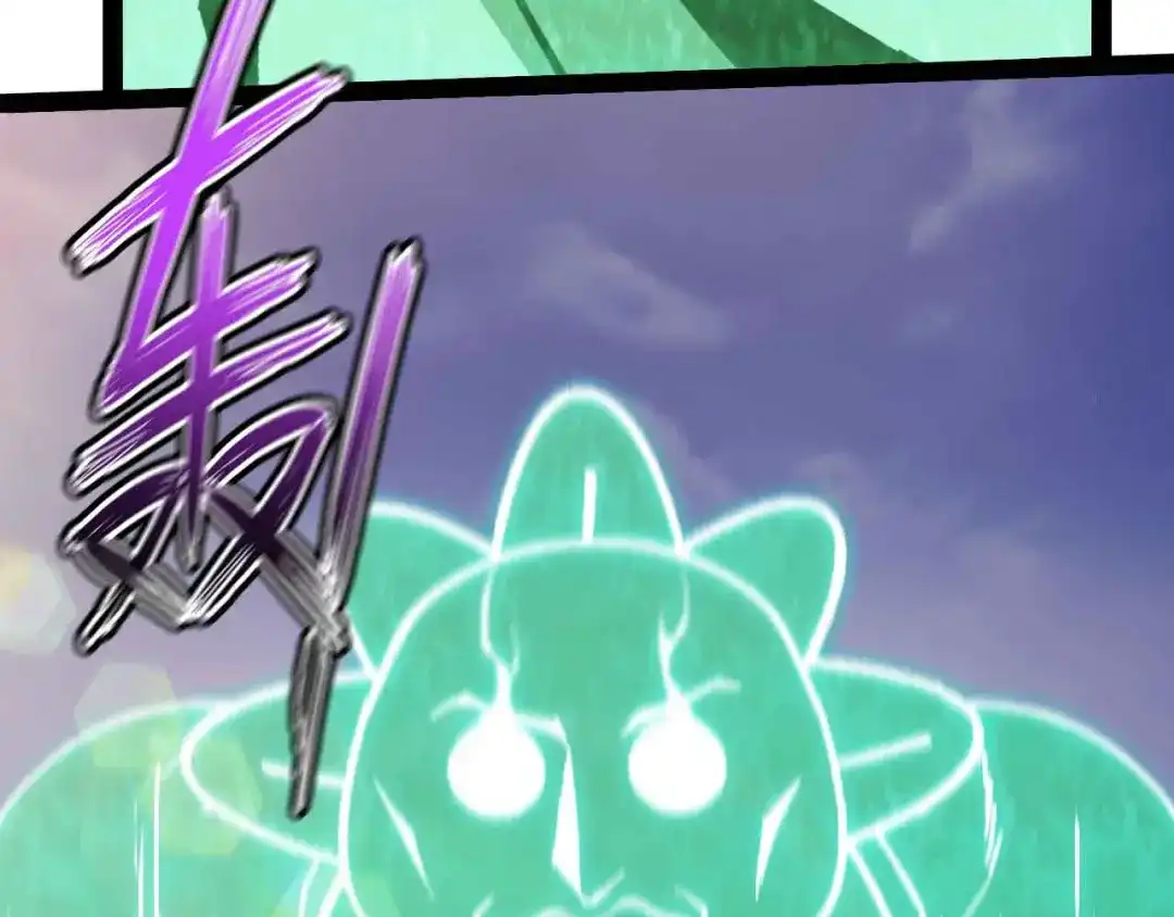 《我是无敌大天才》第129话 小姐你的衣服！ 第34页