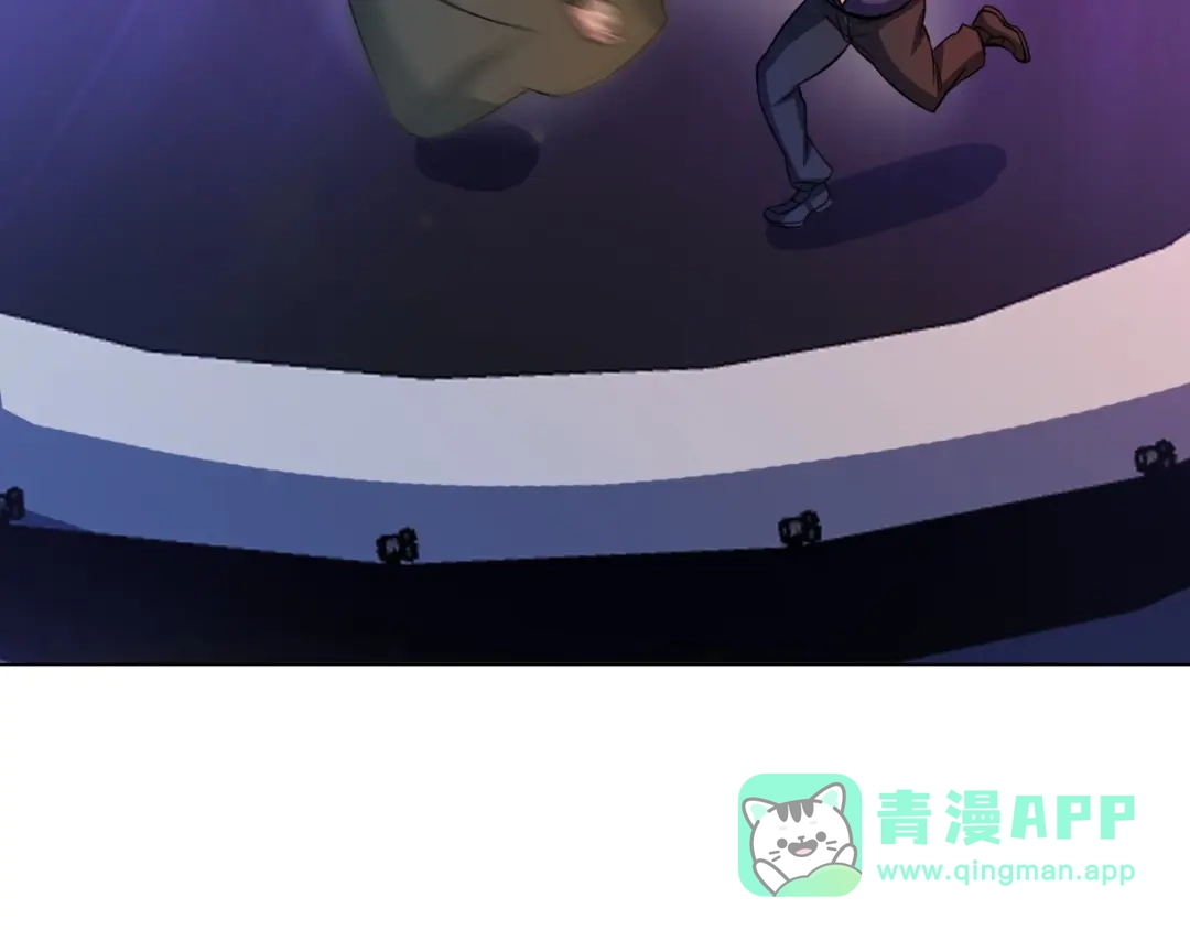 《我是无敌大天才》第13话 最正宗的KTV按摩 第96页