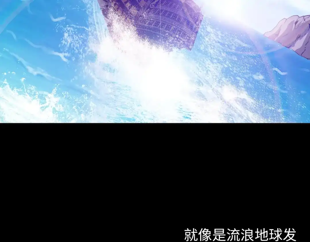《我是无敌大天才》第13话 最正宗的KTV按摩 第89页