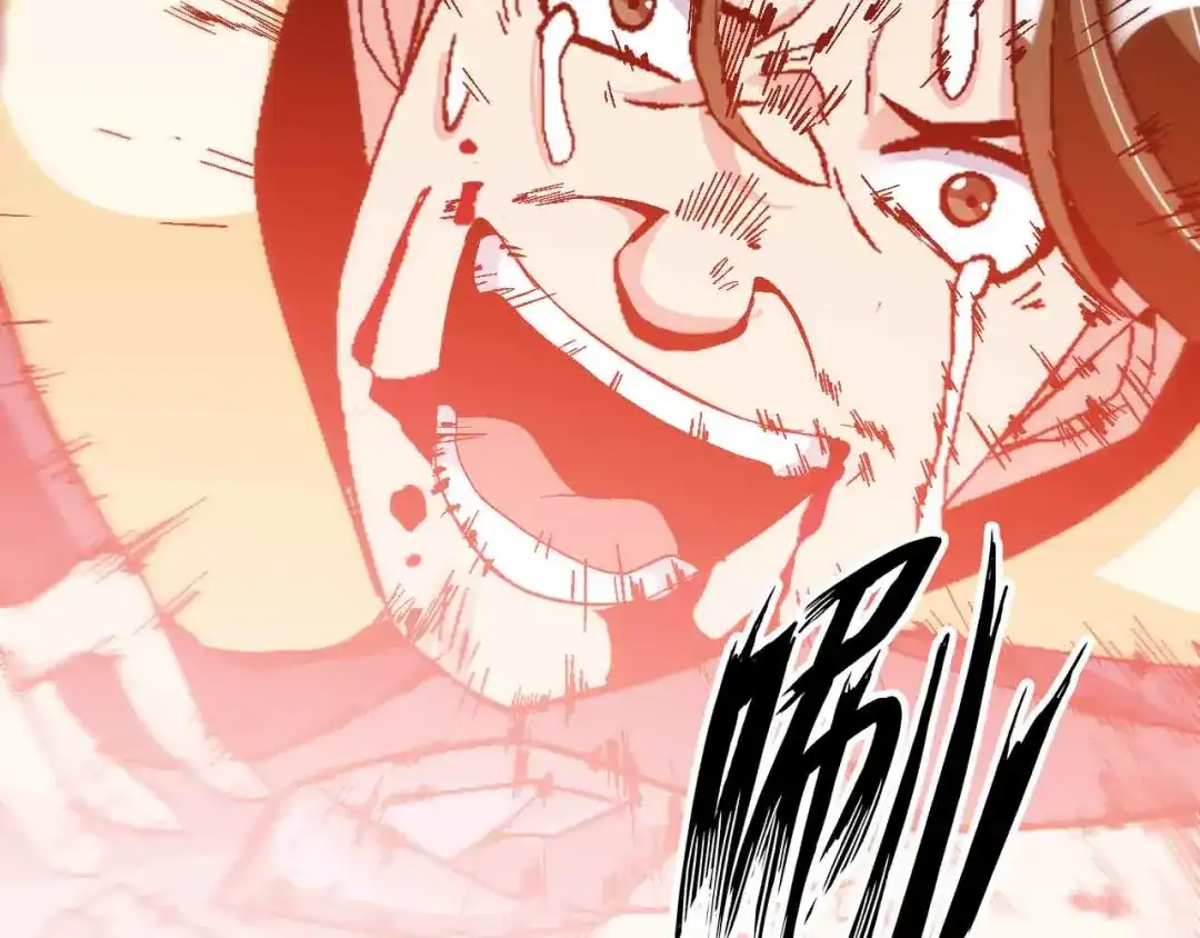 《我是无敌大天才》第130话 身体的口水没了！ 第74页