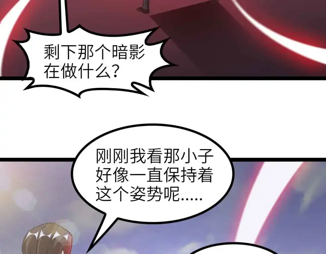 《我是无敌大天才》第130话 身体的口水没了！ 第53页