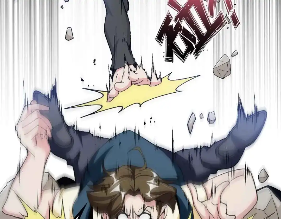 《我是无敌大天才》第130话 身体的口水没了！ 第44页