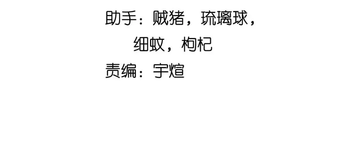 《我是无敌大天才》第131话 好好招待漂亮妹妹！ 第10页